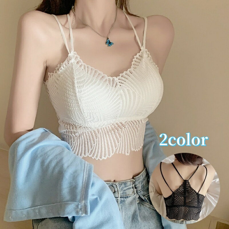 送料無料 ハーフトップブラ カップ付きインナー レディース 女性 婦人服 ブラトップ ブラジャー ノンワ..