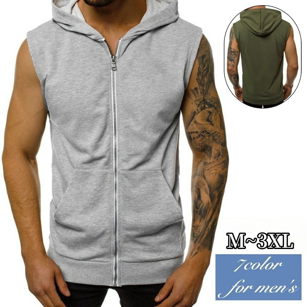 送料無料 パーカー ジップアップ ノースリーブ メンズ 男性 トップス 大きいサイズあり 袖なし フード付き 前開き 無地 単色 シンプル カジュアル お洒落 お出かけ 普段使い 紳士服 カラバリ豊富