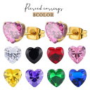 送料無料 ピアス 両耳用 1ペア スタッドピアス アクセサリー レディース 女性 婦人 ハート シンプル 華奢 かわいい おしゃれ ギフト プレゼント 贈り物 ...