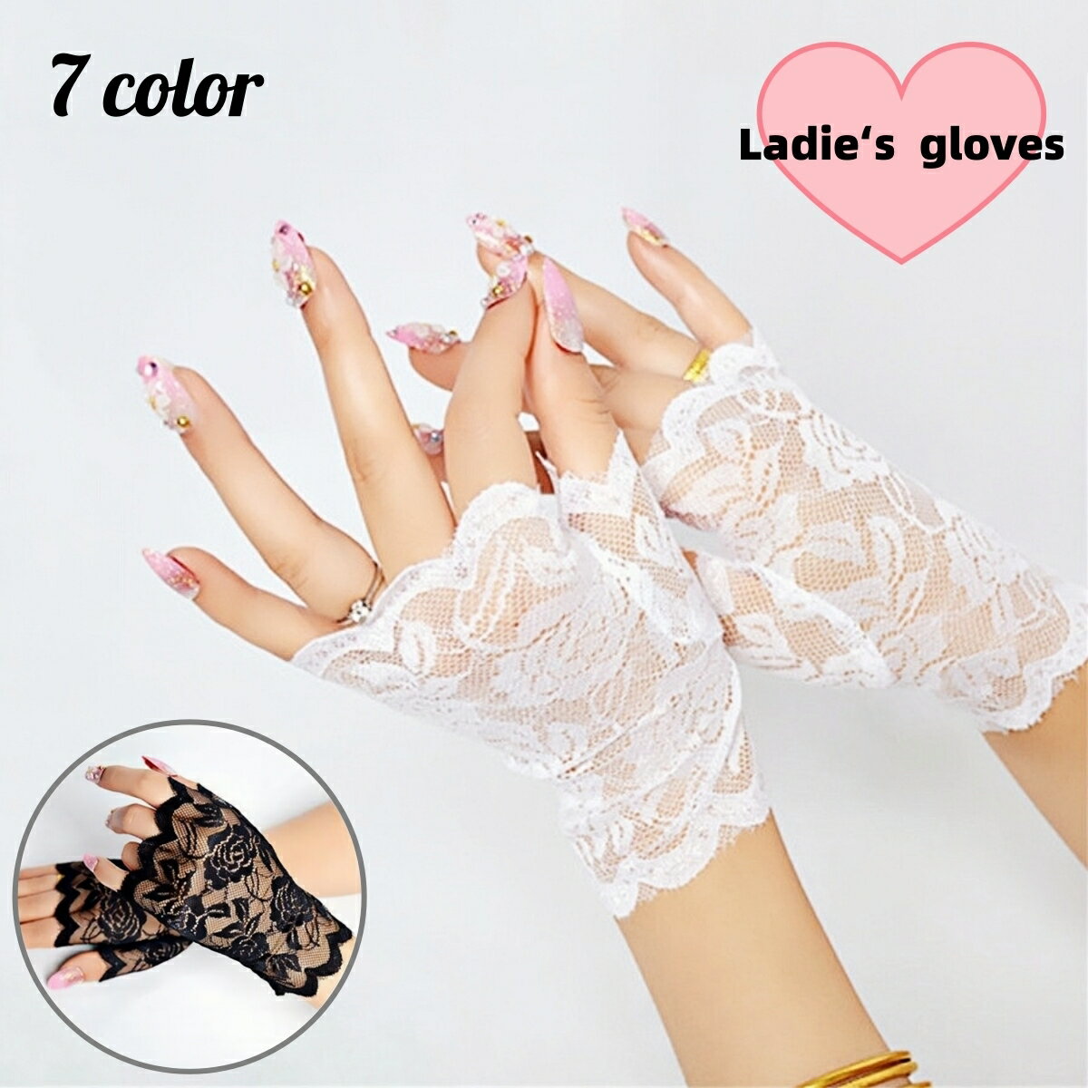 送料無料 手袋 グローブ レース 指なし 指切り レディース 女性 薄手 ファッション小物 総レース ショ..