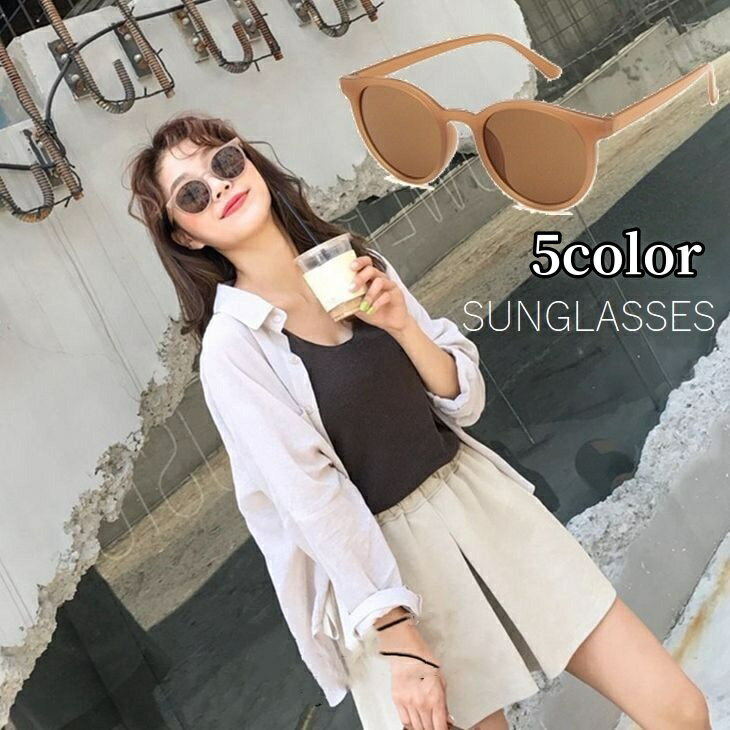 送料無料 サングラス レディース 女性用 伊達めがね 色付き ボストン型 紫外線対策 UV対策 おしゃれ か..