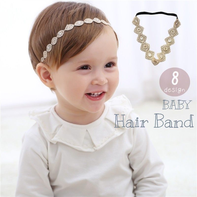 送料無料 ヘアバンド ヘアアクセサリー ベビー 赤ちゃん 新生児 ヘッドバンド 髪飾り レース ライン フ..