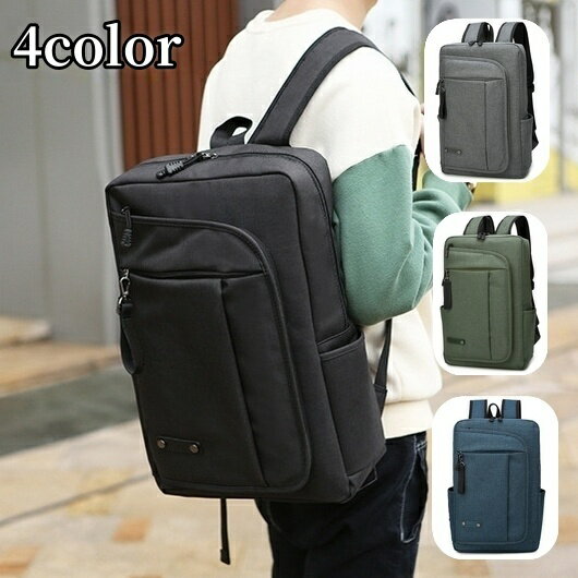 送料無料 リュックサック メンズ 紳