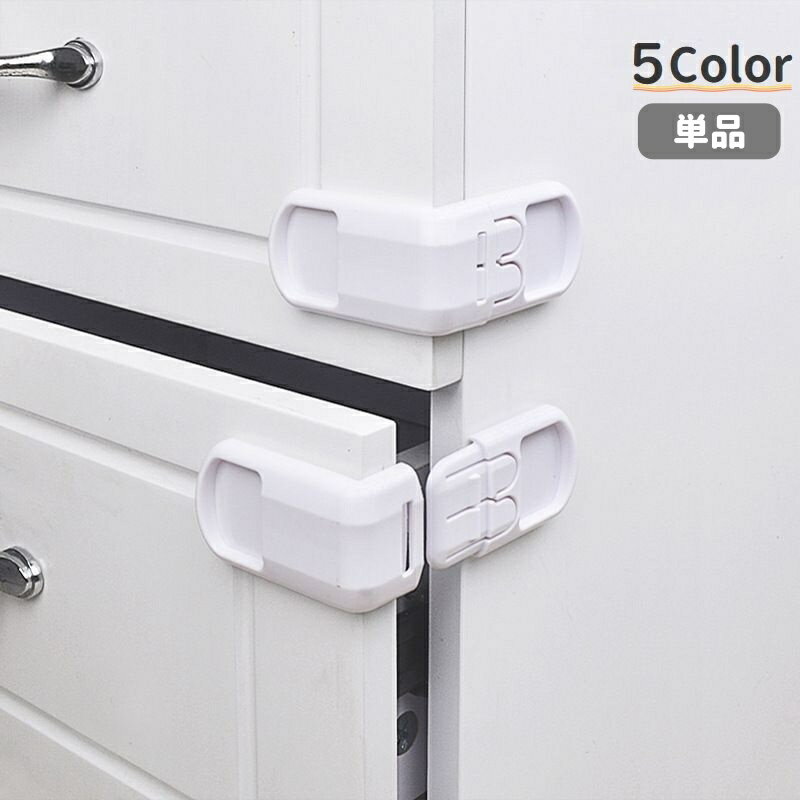 送料無料 ドアロック チャイルドロ