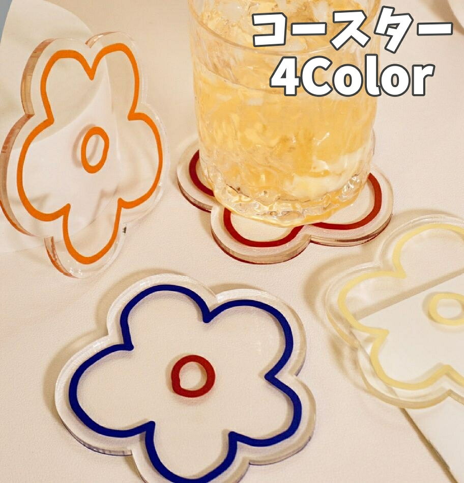 Other - 送料無料 コースター グラス置き 単品 花柄 フラワー コップ置き マグ置き グラスマット かわいい おしゃれ 透明 クリア インテリア雑貨 キッチン用品 水滴対策