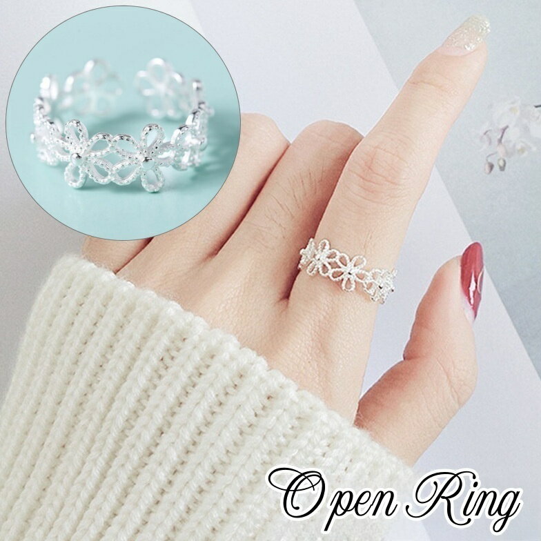 送料無料 オープンリング 指輪 レディース 女性 アクセサリー フラワー お花 シルバーカラー お洒落 大人可愛い お出かけ 普段使い デイリー 贈り物 誕生日...