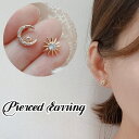 送料無料 ピアス スタッドピアス アシンメトリー レディース 女性 アクセサリー 太陽 月 ラインストーン キラキラ 小さめ 小ぶり シンプル ゴールドカラー ...