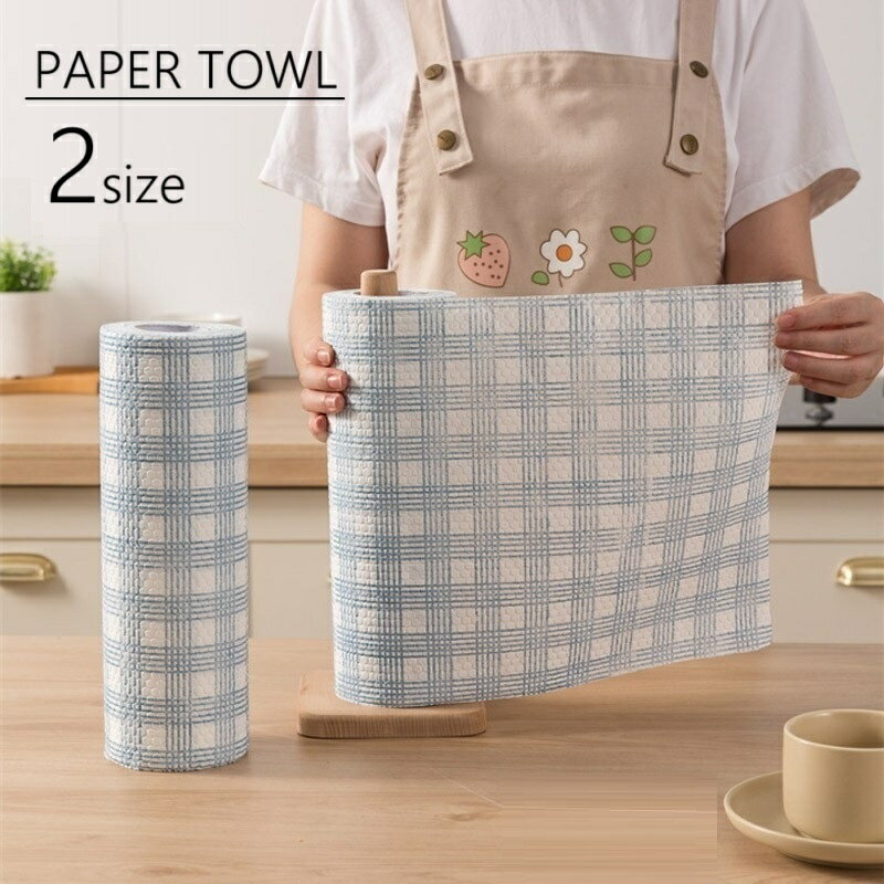 送料無料 ペーパータオル 使い捨てタオル 1ロール フリーカット チェック柄 油汚れ ふきん 布巾 台ふき 掃除 ホコリ取り かわいい シンプル キッチン用品 便利