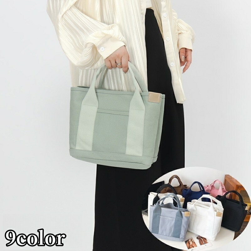 送料無料 トートバッグ ハンドバッ