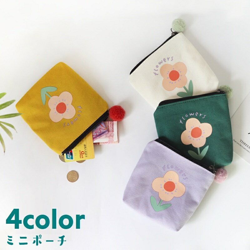 送料無料 ミニポーチ 化粧ポーチ 小