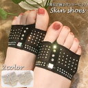 送料無料 スキンシューズ ダンスシューズ レディース 素足保護 レッスンシューズ ベリーダンス フラダンス ジャズダンス バレエ ヨガ オープントゥ インナーソ...