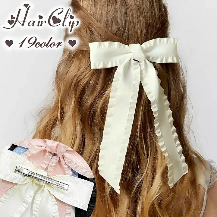 樂天商城 - 送料無料 ヘアクリップ くちばしクリップ ヘアピン レディース 女性用 ヘアアクセサリー 髪留め 髪飾り ヘアアレンジ ファッション小物 リボン かわいい