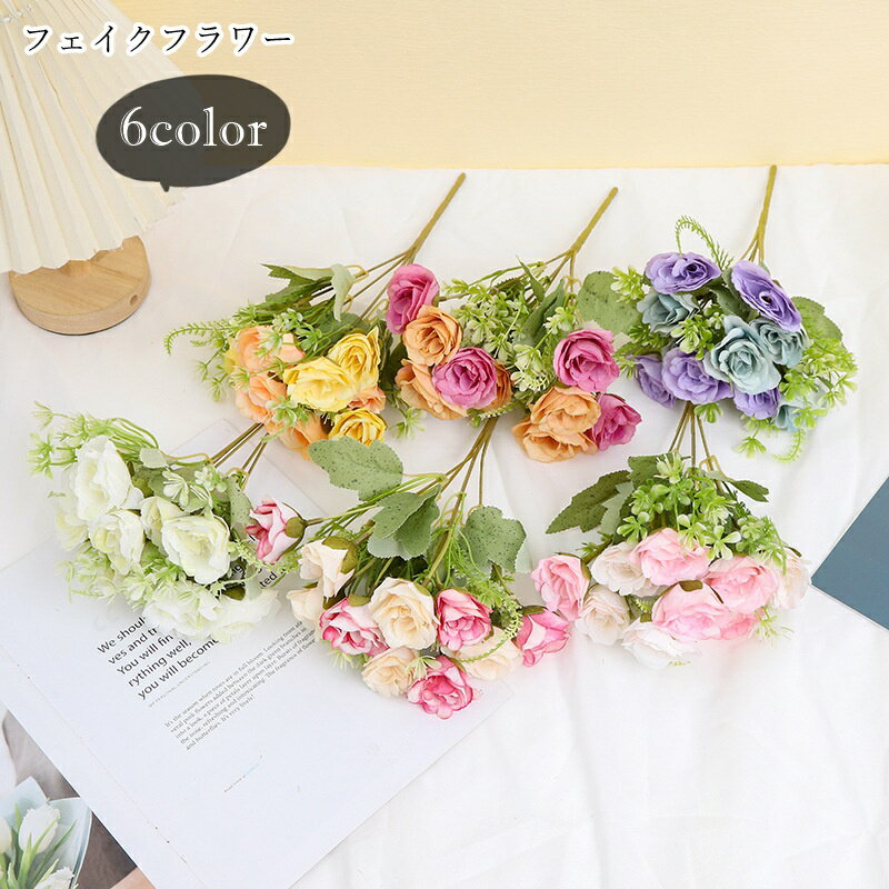 送料無料 フェイクフラワー 造花 フェイクグリーン インテリア小物 インテリア雑貨 屋内装飾 薔薇 バラ..