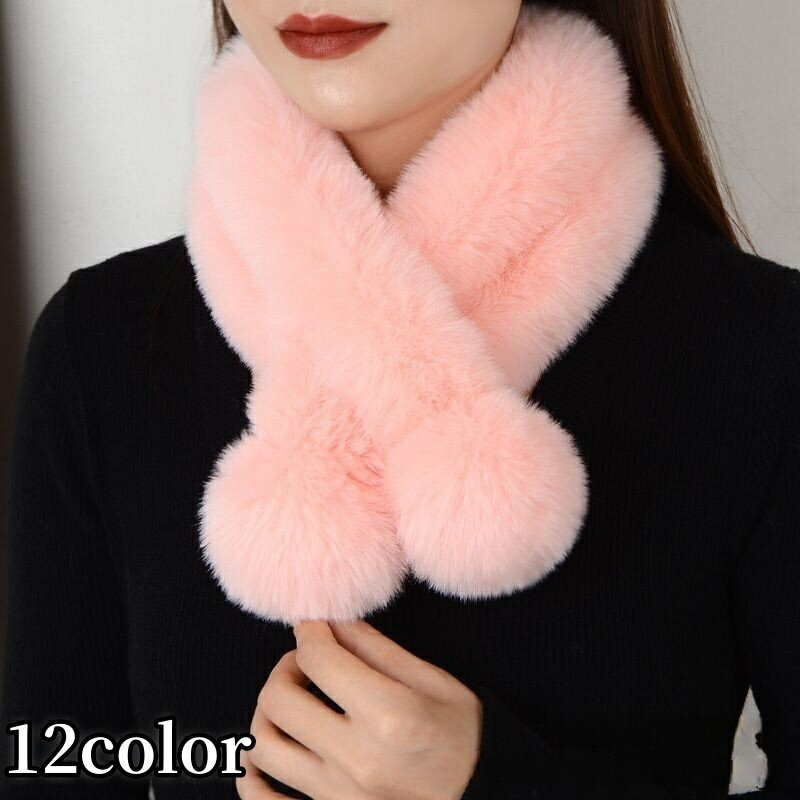 送料無料 マフラー レディース ティペット フェイクファー 差し込み 無地 単色 シンプル かわいい おしゃれ 防寒 ふわふわ もこもこ あったか 暖かい 女性用 婦人用