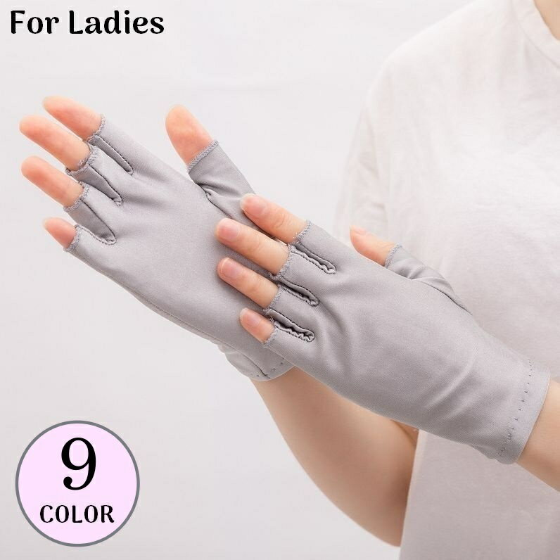 送料無料 手袋 ショートグローブ レディース 指切り 指なし 薄手 スマホ対応 UVケア 紫外線対策 日焼け防止 自転車 バイク 運転 夏