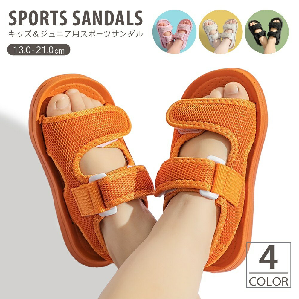 送料無料 スポーツサ�