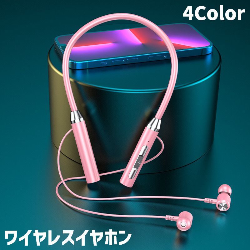 送料無料 ワイヤレスイヤホン イヤホン ワイヤレス ヘッドホン ヘッドセット Bluetooth 左右一体型 カナル型 密閉型 音量調節可能 ステレオ オーディオ お洒落 クール