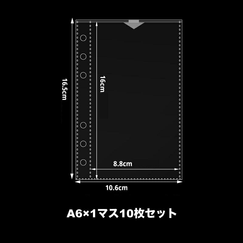 送料無料 システム手帳リフィル クリア板 10枚セット 20枚セット A6 A7 A8 M5 6穴 ...