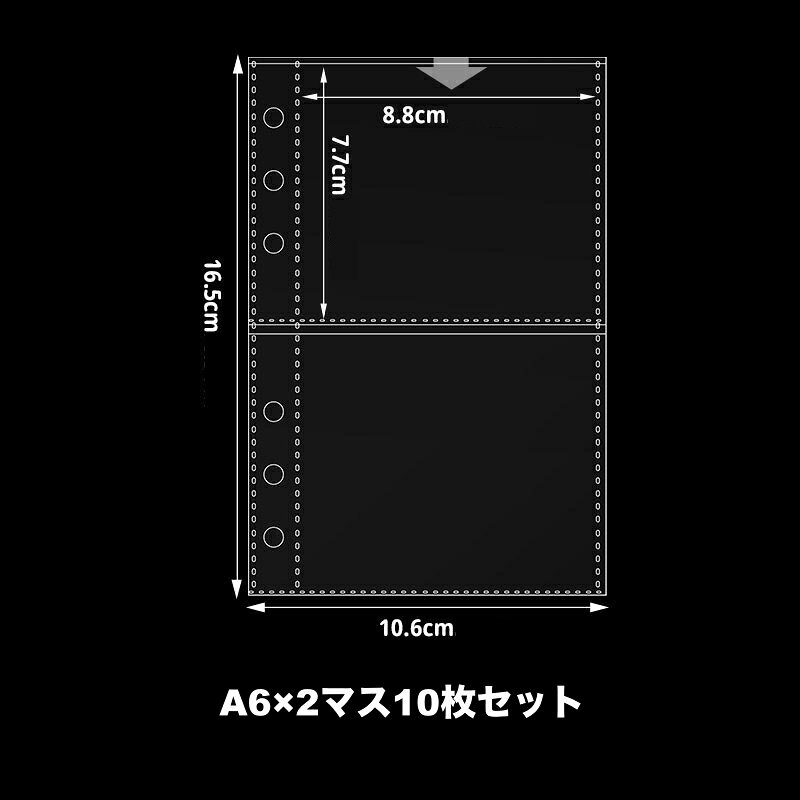 送料無料 システム手帳リフィル クリア板 10枚セット 20枚セット A6 A7 A8 M5 6穴 ...