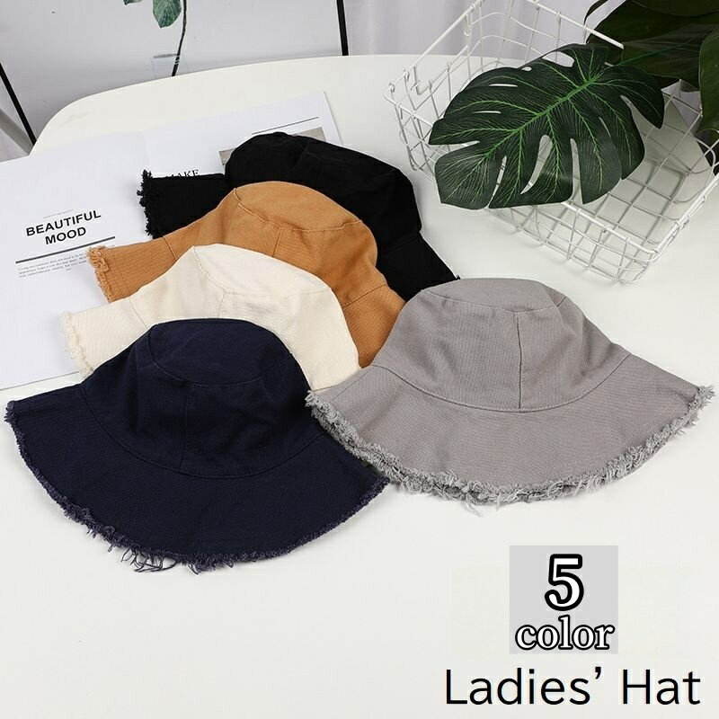 送料無料 ハット バケットハット レディース 女性 婦人 帽子 ぼうし カットオフ 切りっぱなし 紫外線対策 UV対策 日除け 日よけ 無地 単色 ブラック ホワイト シンプル カジュアル かわいい おしゃれ 普段使い 黒 白 グレー ブルー イエロー