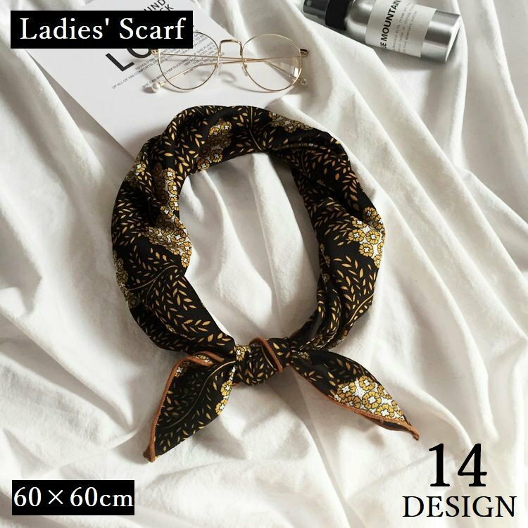 送料無料 スカーフ レディース 60×60cm 正方形 四角 スクエア バッグスカーフ バンダナ 上品 きれいめ プレゼント 母の日ギフト
