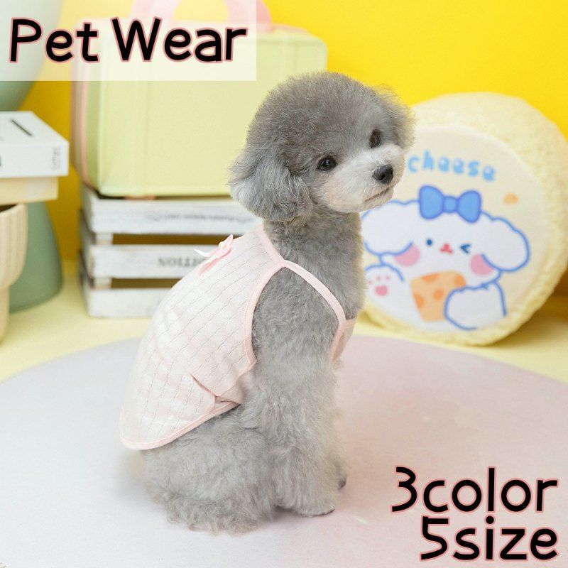 送料無料 ドッグウェア キャミソール キャミ トップス 犬服 犬の服 ペットウェア ペット用品 小型犬 中型犬 リブ リボン かわいい おしゃれ