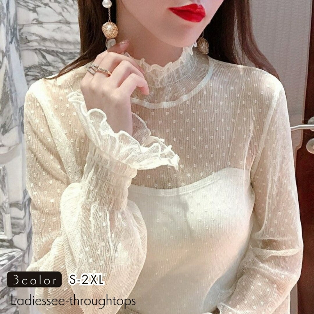 樂天商城 - 送料無料 ブラウス レディース 女性 トップス 長袖 ハイネック プルオーバー フリル襟 フリル袖 シースルー 透け 薄手 ドット 水玉 シフォン生地 フェミニン ガーリー 可愛い かわいい キュート ポップ カジュアル おしゃれ 春 夏 秋