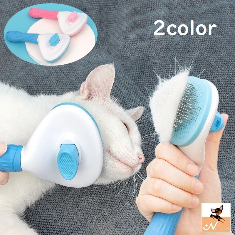 送料無料 スリッカーブラシ 猫用 犬用 ネコ イヌ ペット用品 ペットグッズ 抜け毛取り 毛玉取り グルー..