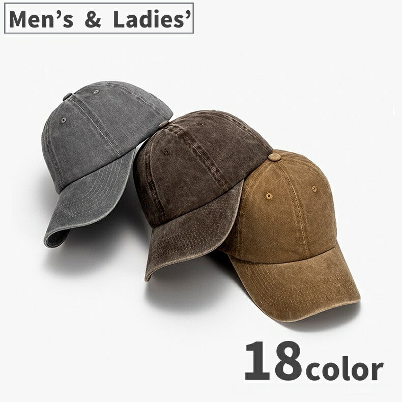 送料無料 キャップ 帽子 男女兼用 ユニセックス ファッション小物 サイズ調節可能 日差し対策 普段使い アウトドア カジュアル おしゃれ