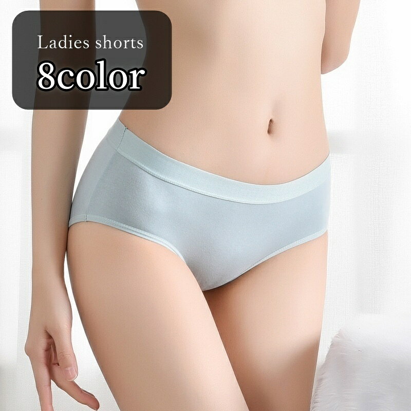 送料無料 スタンダードショーツ レディース 女性 インナー 下着 パンツ 無地 ホワイト ブラック グレー ベージュ シンプル カジュアル かわいい キュート