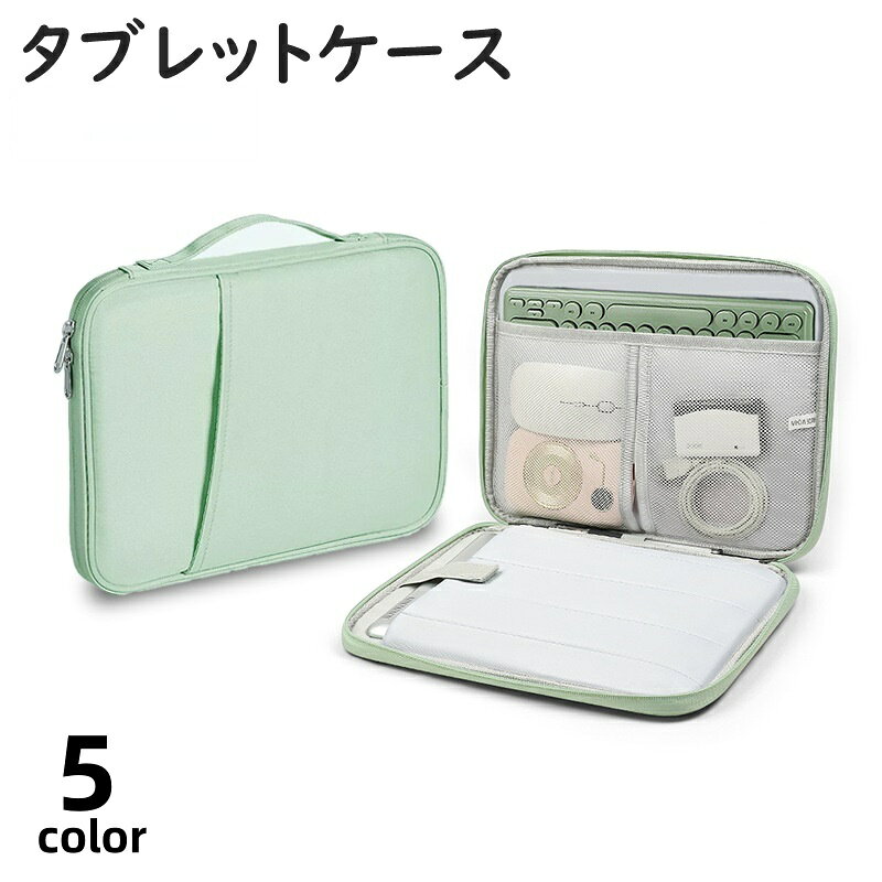 送料無料 タブレットケース iPadケース ガジェットケース 持ち手付き 手提げ 内ポケット メッシュ ペン 文房具入れ 書類入れ ケーブル収納 保護 傷防止 持ち運び 軽量 大容量 多機能 収納 整理 無地 シンプル おしゃれ 便利 kobe-s-10134919 dolcissimo パッケージ画像