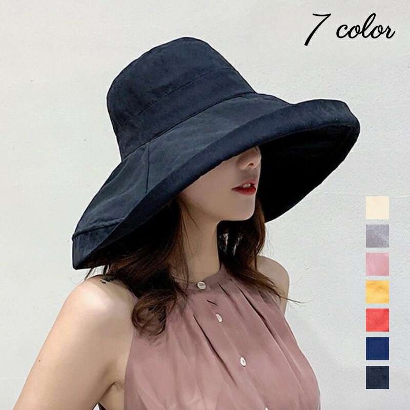 送料無料 帽子 バケットハット ツバ広帽 レディース 無地 スエード調 日よけ 紫外線対策 深め つば広め お出かけ 女性用 婦人用 ファッション小物 黒 イエロー ピンク グレー ネイビー レッド ベージュ