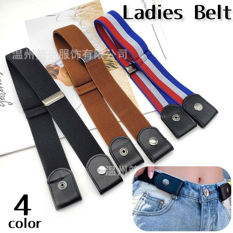 送料無料 ループフックベルト レディース ゴム ボタン式 女性用 伸びる 簡単 便利 おしゃれ かわいい シンプル カジュアル デイリー 無地 単色 ボーダー 縞 ファッション小物 婦人用