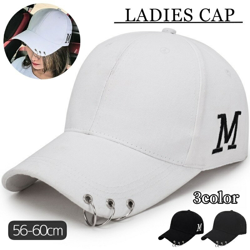 送料無料 キャップ リング付き 野球帽 ベースボールキャップ レディース 女性 帽子 英字 ロゴ ワンポイント 英語 アルファベット 日よけ 紫外線対策 日除け UV対策 サイズ調整可能 立体的 シンプル 定番 オーソドックス スポーツ アウトドア ヒップホップ ストリート系 B系