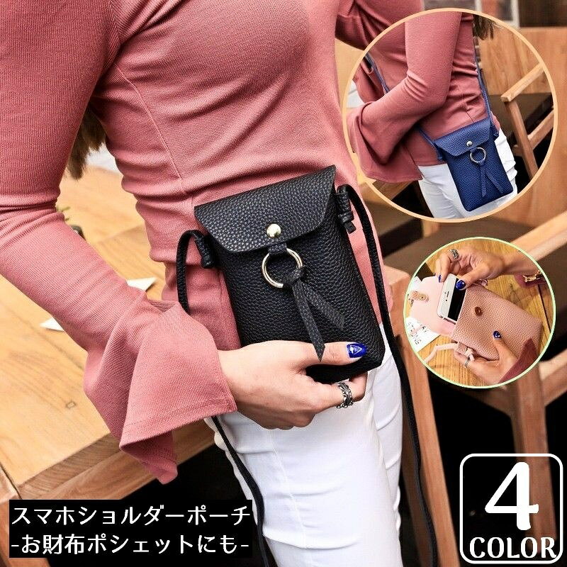 送料無料 ミニショルダーバッグ ス�