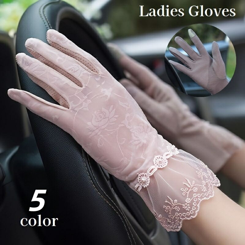 送料無料 手袋 UVカット レディース 女性用 日焼け対策 紫外線対策 レース シースルー 透け感 メッシュ 通気性 滑り止め 花柄 フラワー 婦人用 上品 おしゃれ 運転 お出掛け