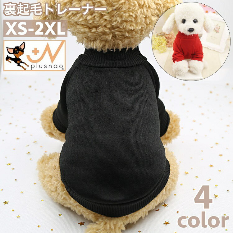 ����̵�� �ڥåȥ����� �ȥ졼�ʡ� ΢���� ���� ǭ�� ���� �ɥå������� ����åȥ����� µ���� �Ȥ��� ���ä��� ̵�� ��� ñ�� ����ץ� �����奢�� ��...