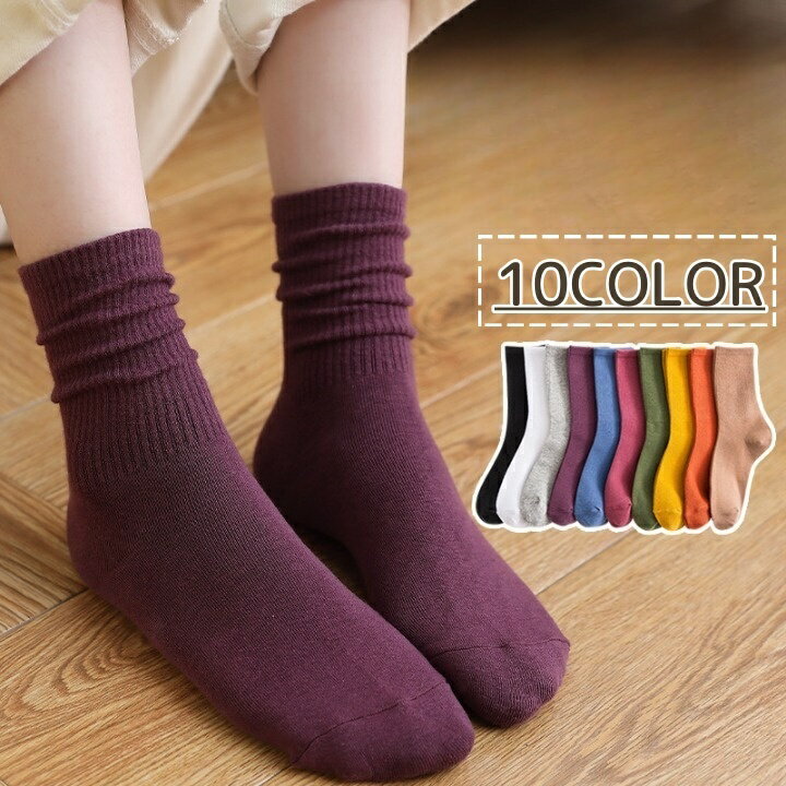 送料無料 クルーソックス レディース ソックス 靴下 リブ チューブソックス シンプル 無地 定番 カラバ..