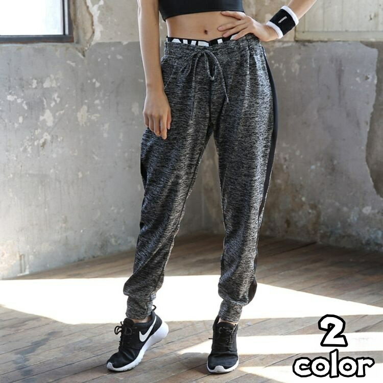 送料無料 ロングパンツ ジョガーパンツ スウェット ジャージ レディース 部屋着 ルームウェア カジュアル スポーツ 運動 ヨガ ランニング フィットネス ジョギング ジム イージーパンツ ボトムス 長ズボン テーパード ウエストゴム 伸縮 ストレッチ 速乾 通気性 ポケット サ