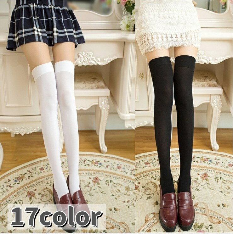 送料無料 ニーハイソックス レディース オーバーニーソックス 50cm 80デニール ベルベット調 くつした 靴下 カラバリ豊富 学生 コスプレ 制服 シンプル 無地 定番 通学 黒 白 女性 女子