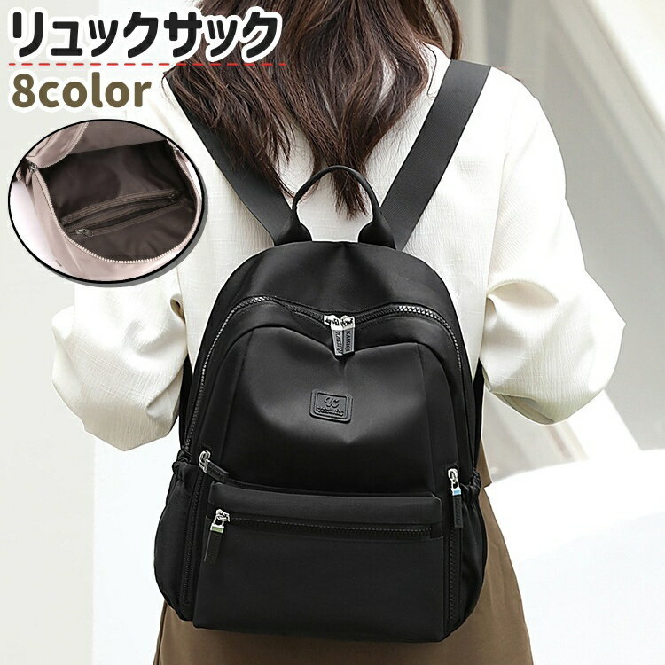 送料無料 リュックサック デイパック バックパック レディース メンズ 男女兼用 ユニセックス バッグ 黒 カーキ色 ピンク 緑 シンプル お出かけシーン アウトドア 旅行 トラベル