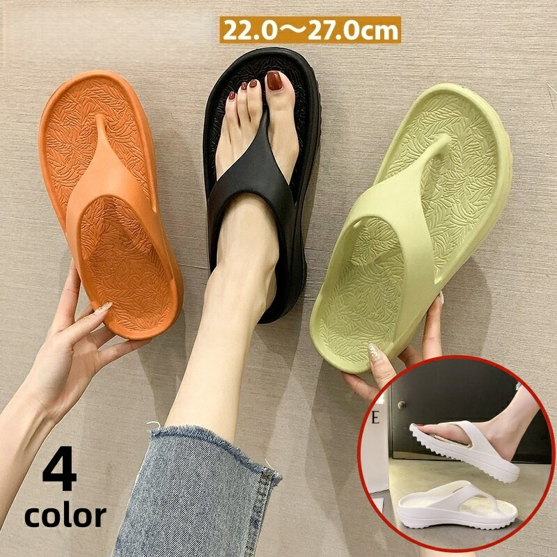 送料無料 トングサンダル ビーチサンダル レディース 女性 メンズ 男性 男女兼用 ユニセックス お揃い ペアルック つっかけ 厚底 防水 防滑 リーフ柄 葉っぱ ボタニカル柄 ホワイト ブラック シンプル カジュアル おしゃれ クール かっこいい かわいい キュート 夏