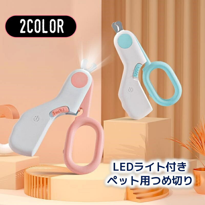 ����̵�� �ڥå��ѤĤ��ڤ� LED�饤���դ� �˥åѡ� �� �ɥå� ǭ ����å� ��ɤ����䤹�� �����ɻ� �з��к� �ͥ��륱�� ���ڤ� ����ѥ��� ���� ��ñ...