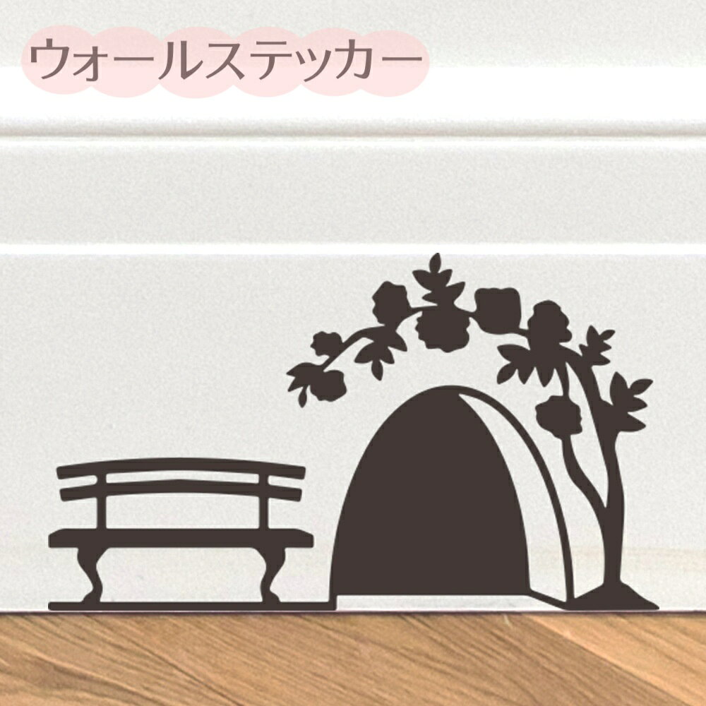 送料無料 ウォールステッカー 壁ステッカー 壁紙シール 影絵風 ネズミの穴 可愛い おしゃれ 子供部屋 ドア 寝室 廊下 壁 窓 部屋飾り 家具 店内飾り DIY 可愛い 雑貨 インテリア デコレーション