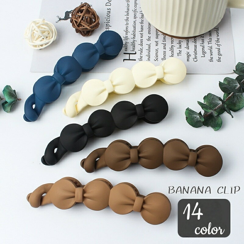 送料無料 バナナクリップ ヘアクリップ レディース 女性 ヘアアクセサリー 髪飾り ...