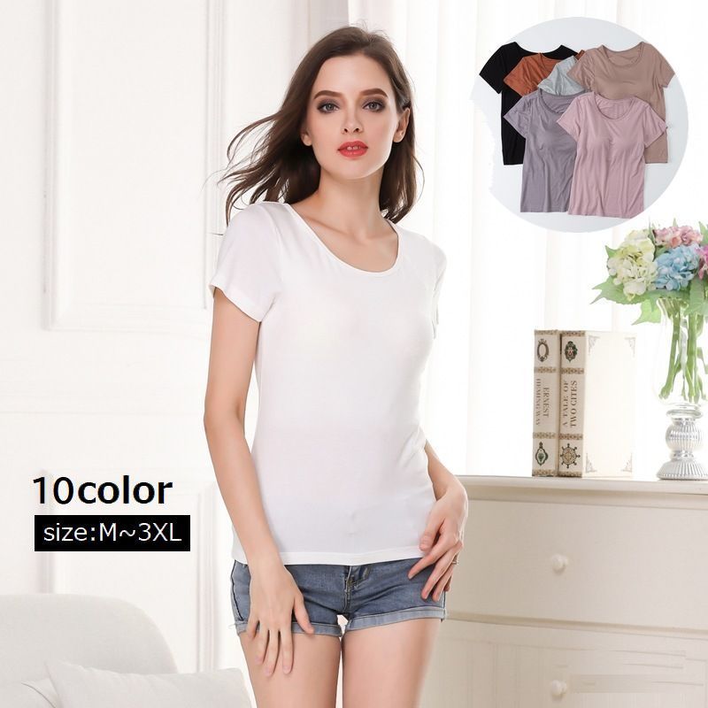 樂天商城 - 送料無料 カットソー Tシャツ レディース 女性 婦人 半袖 Uネック カップ付き カップ付きTシャツ 部屋着 ルームウェア ブラトップ 無地 シンプル カラバリ豊富 ブラック ホワイト グレー 大きいサイズ