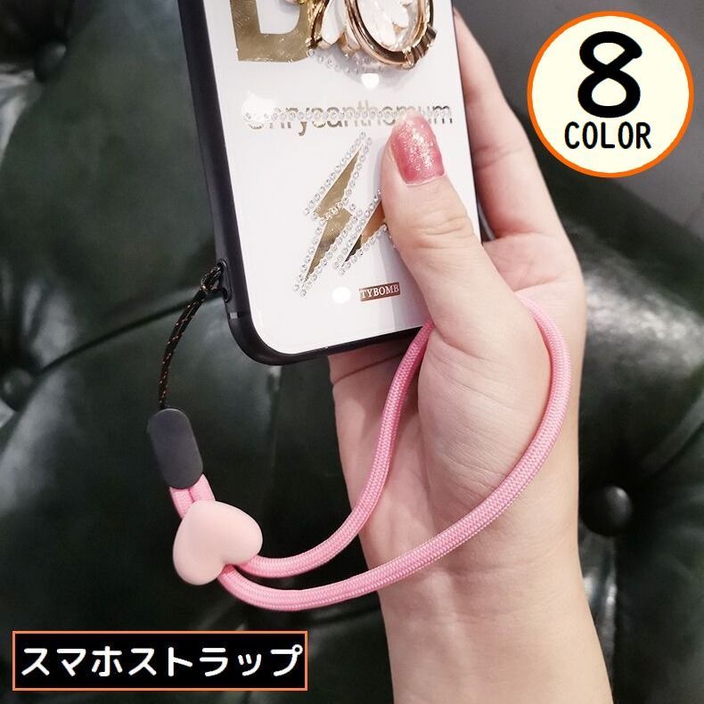 Entertainment, Talents - 送料無料 スマホストラップ ハンドストラップ リストストラップ 手首 紛失 落下防止 カメラ デジカメ キーホルダー ハート型アジャスター付き