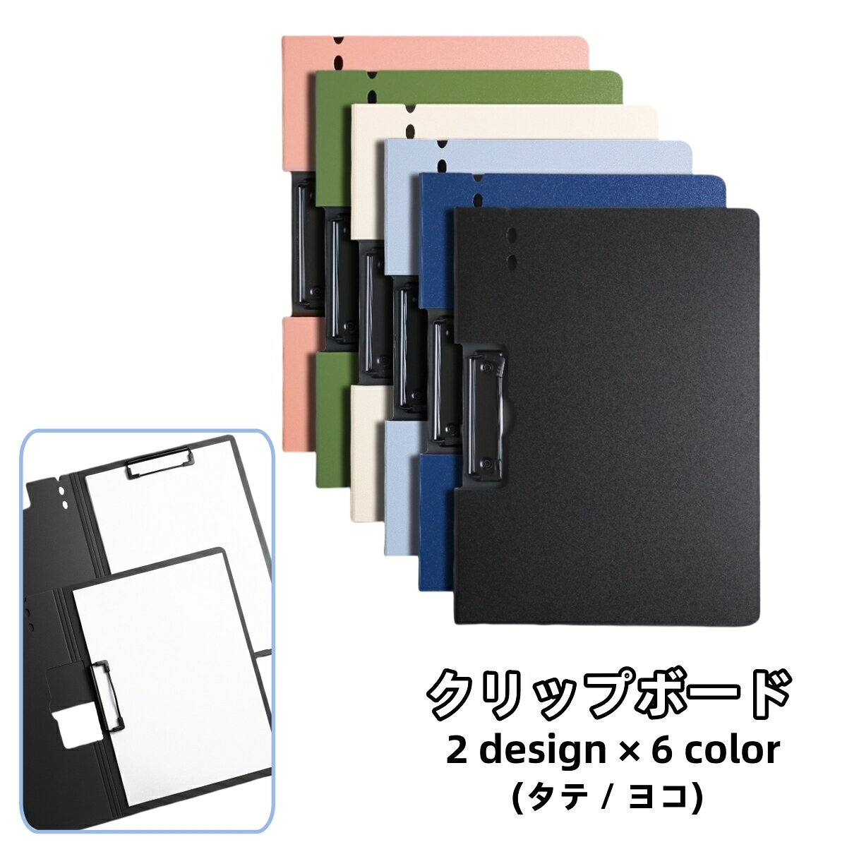送料無料 クリップボード バインダー 横型 縦型 クリップファイル A4 二つ折り シンプル ビジネス 文具 オフィス 事…