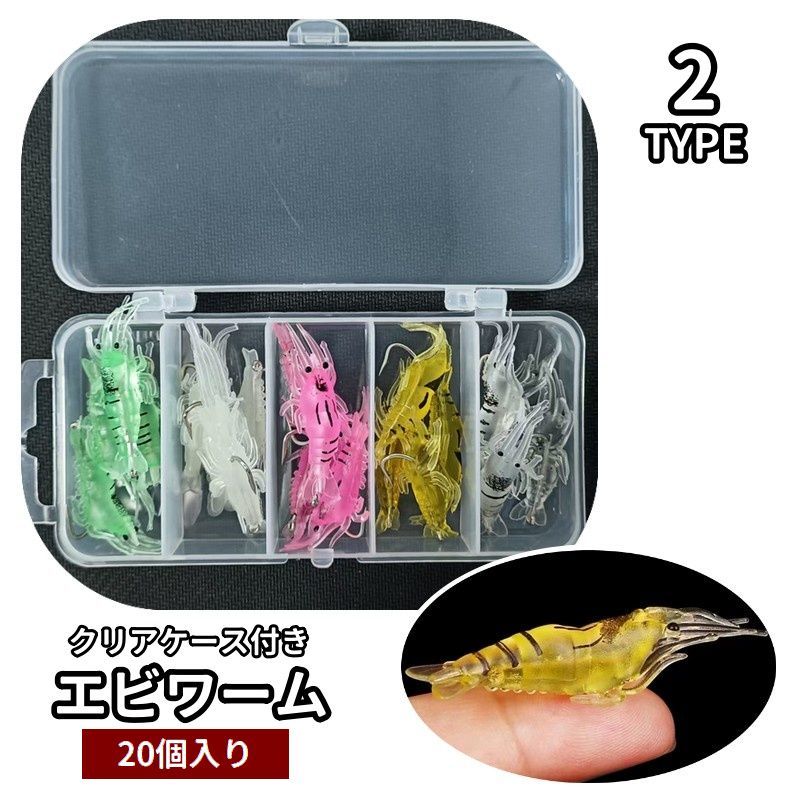 楽天市場】ソフトルアー ケースの通販