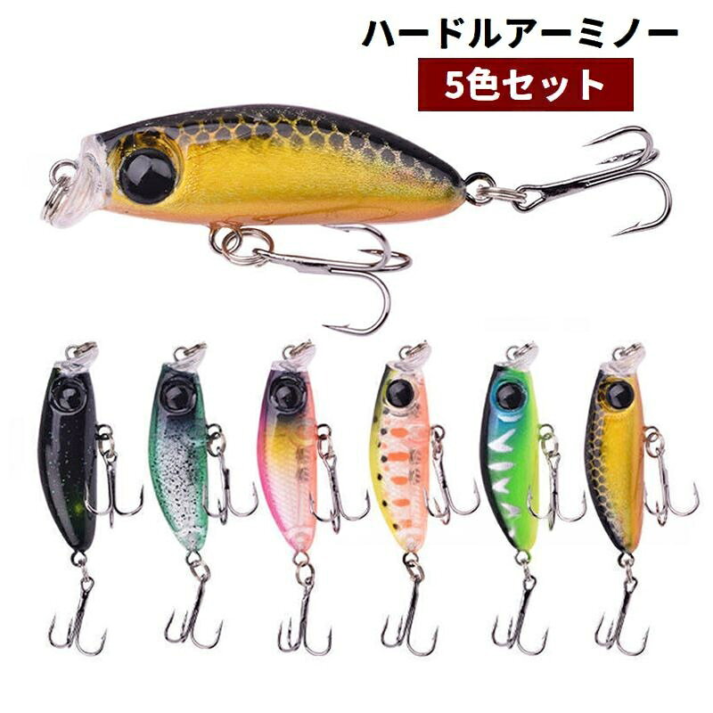 樂天商城 - 送料無料 ハードルアー ミノープラグ 3g 5色セット 釣り針付き リップ付き 小魚デザイン 3Dアイ 疑似餌 釣り餌 釣り用品 フィッシング用品 シンキングミノー トリプルフック 魚釣り 海釣り 川釣り